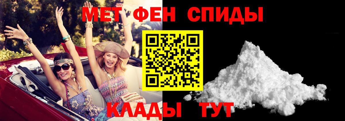 Amphetamine Premium  Амфетамин  Выборг  Вход с VPN 