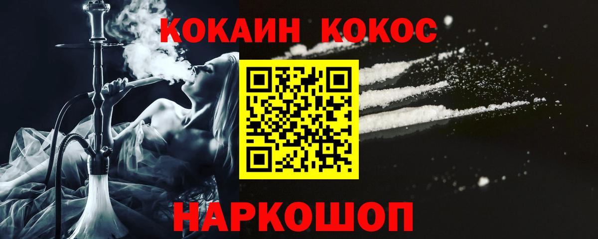 Cocaine Перу Выборг