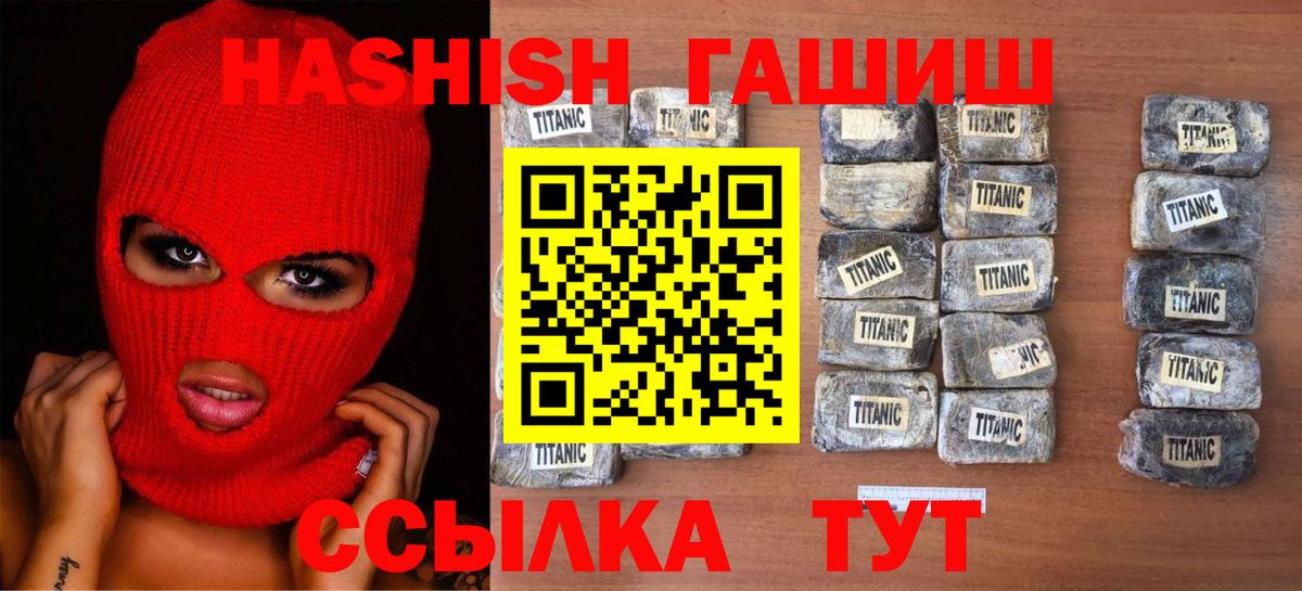 Выборг  ГАШ  Вход с VPN  ГАШИШ индика сатива 