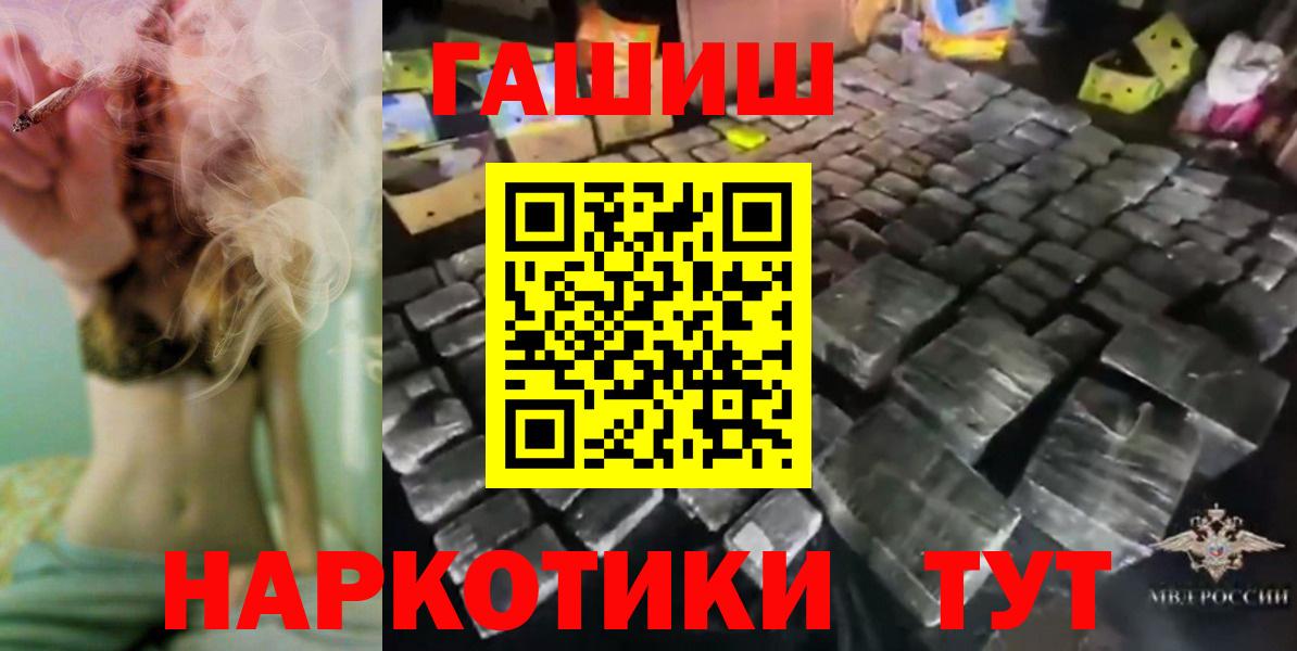 ГАШИШ ice o lator Выборг