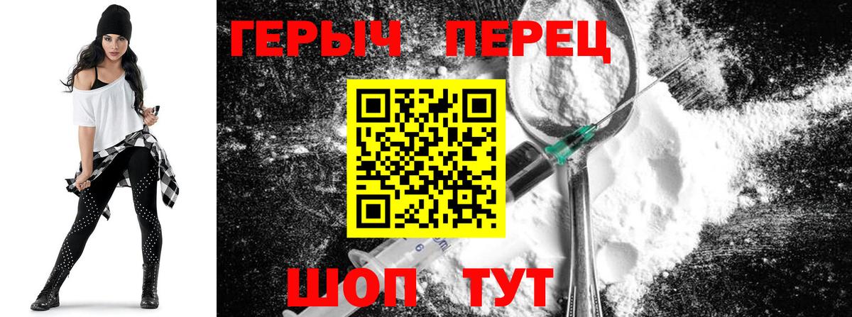 ГЕРОИН VHQ  Вход с VPN  Выборг 