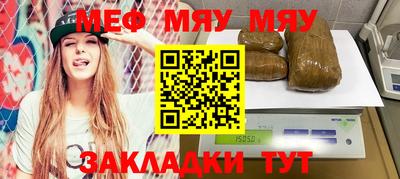 spice Лесосибирск