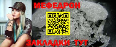 таблы Ливны