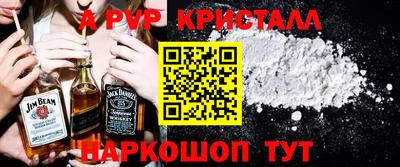 таблы Ливны