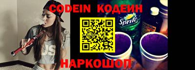 spice Лесосибирск