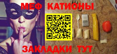 таблы Ливны