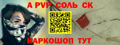 таблы Ливны