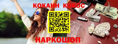 spice Лесосибирск