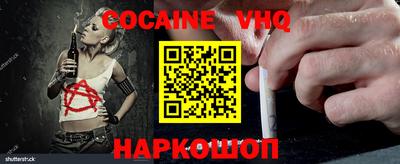 spice Лесосибирск