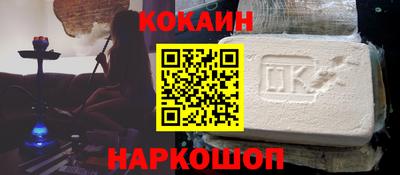 spice Лесосибирск