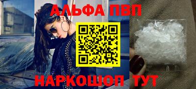 spice Лесосибирск