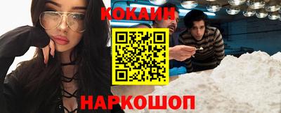 таблы Ливны