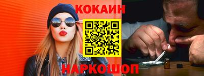 таблы Ливны