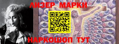 кристаллы Ликино-Дулёво