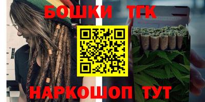таблы Ливны