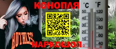 таблы Ливны