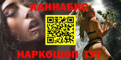 таблы Ливны