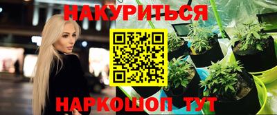кристаллы Ликино-Дулёво