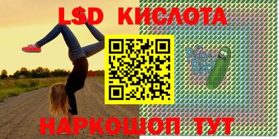 spice Лесосибирск