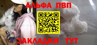 таблы Ливны
