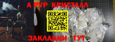 spice Лесосибирск