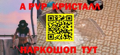 кристаллы Ликино-Дулёво