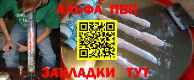 таблы Ливны