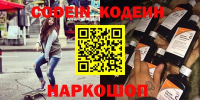 spice Лесосибирск