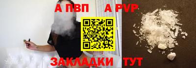 таблы Ливны
