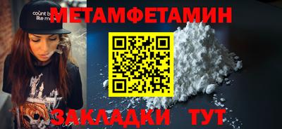 таблы Ливны
