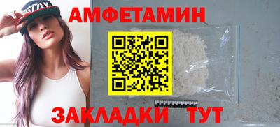 spice Лесосибирск