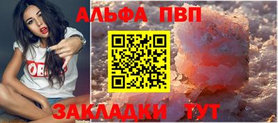 таблы Ливны