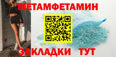кристаллы Ликино-Дулёво