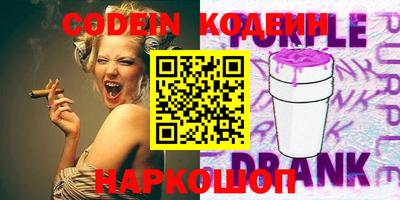 таблы Ливны