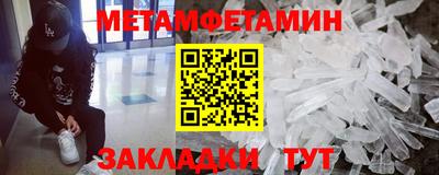 таблы Ливны
