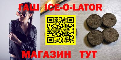 таблы Ливны