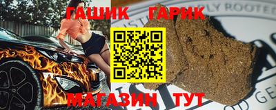 кристаллы Ликино-Дулёво