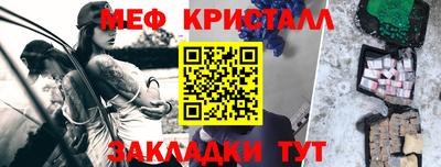 spice Лесосибирск