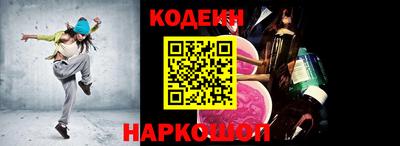 spice Лесосибирск