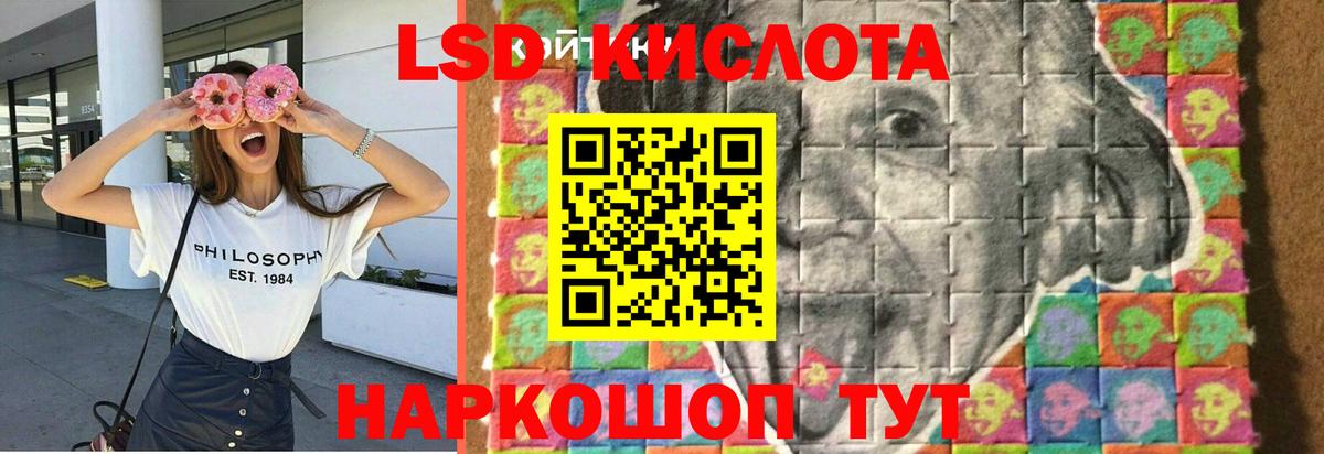Выборг  Лсд 25 экстази ecstasy  Вход с VPN  ЛСД экстази ecstasy 