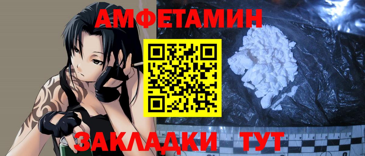 МЕТАМФЕТАМИН Methamphetamine Выборг