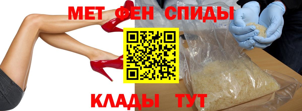 Выборг  Первитин кристалл  Вход с VPN 