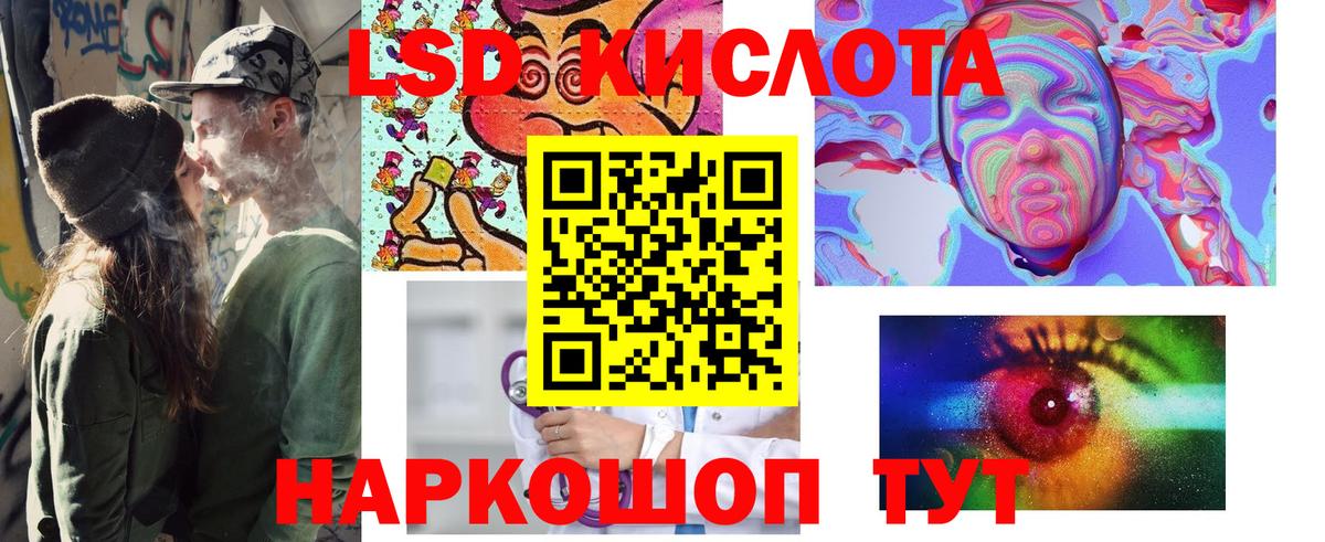 Выборг  Марки 25I-NBOMe 1,5мг  Марки NBOMe  Марки 25I-NBOMe 1,5мг  Вход с VPN 