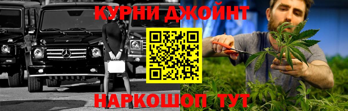 Марихуана планчик Выборг