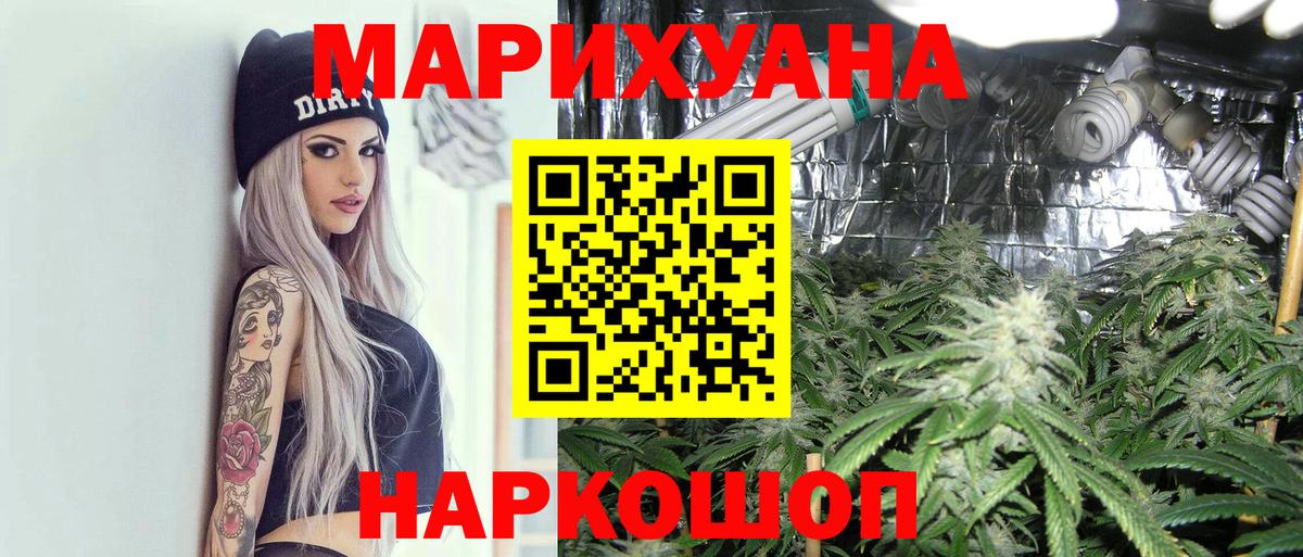 Бошки марихуана ГИДРОПОН  Канабис MAZAR  Шишки марихуана THC 21%  Выборг  Вход с VPN  Бошки марихуана сатива 